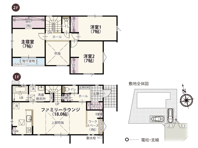 【間取り】 | 加須市久下第7期　ワイウッドコート　新築戸建　全10棟　2号棟