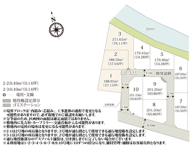【区画図】 | 加須市久下第7期　ワイウッドコート　新築戸建　全10棟　2号棟