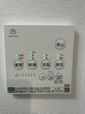 【設備】 | ベイルーム久里浜