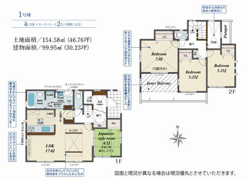 【間取り】 | 【仲介手数料０円】小田原市扇町1丁目　新築一戸建て | 小田原市扇町1丁目　新築一戸建て