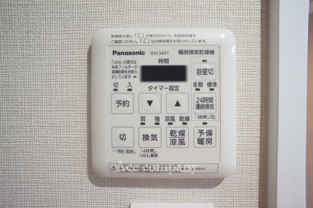 【内装】 | 西田辺グリーンマンション | 【浴室乾燥機パネル☆】