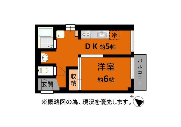 オレンジマンションの間取り