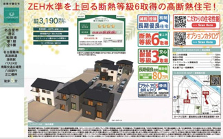  | 【名古屋市港区船頭場1丁目304新築戸建4号棟】✨️仲介手数料無料✨️福田小学校・南陽中学校