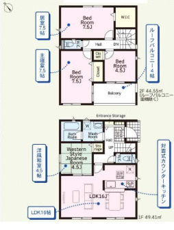 【間取り】 | 足利市今福町　第1