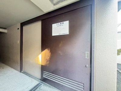 【その他共用部分】 | 南山コーポ