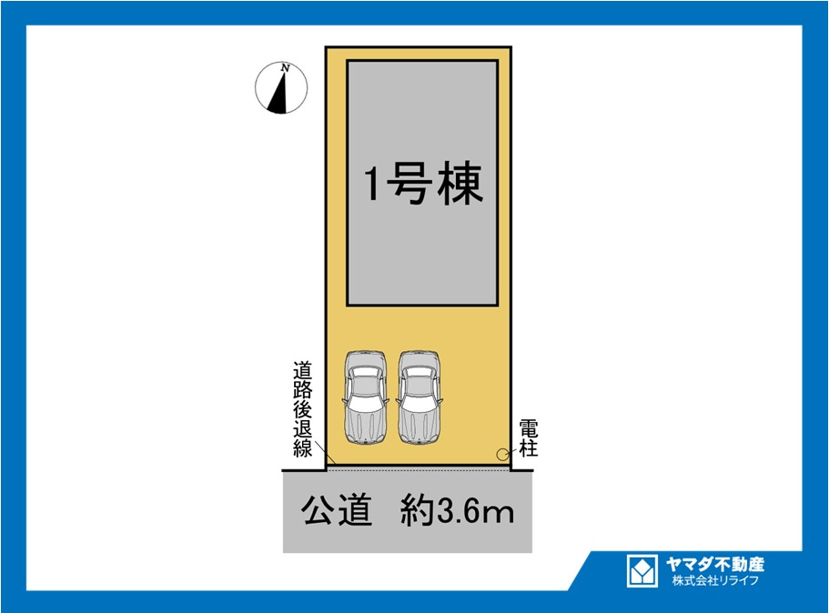 ブルーミングガーデン　一宮市向山町2丁目　全1区画分譲の区画図|■区画図
■YAMADA電機の　ヤマダ不動産　株式会社リライフ　
いつでもお問合わせ下さい。
