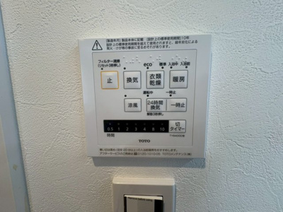 【冷暖房・空調設備】 | セントレー玉川上水