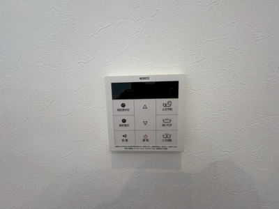 【発電・温水設備】 | セントレー玉川上水