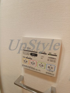 【設備】 | オルタナ四つ木