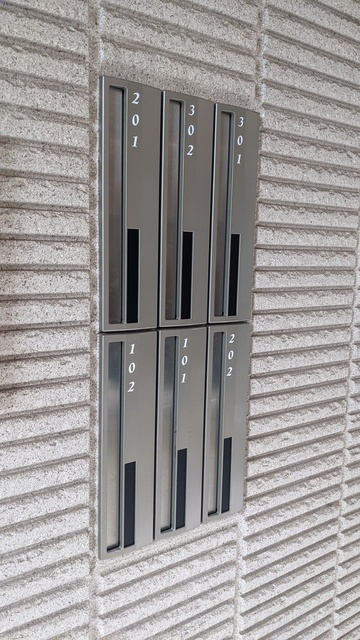 ココペット舟渡のその他共用部分|貫通式メールボックス