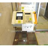 【エントランス】 | ライオンズマンション鶯谷第3