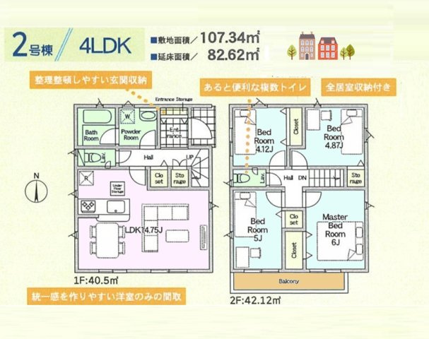 【間取り】 | LDKは「南側」からの陽光たっぷり降り注ぐ明るい空間です◎　
駐車しやすい並列カースペース3台あり◎
