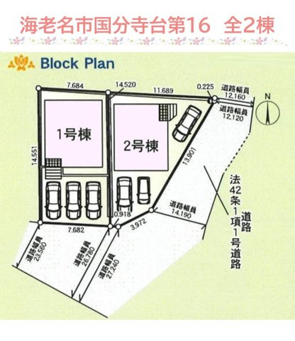 【区画図】 | ◎防犯対策◎人感センサー付き玄関灯や防犯カメラ設置済み♪
充実のカースペース3台あります☆　　