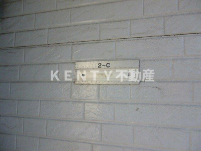 【その他】 | アザレアハイツ