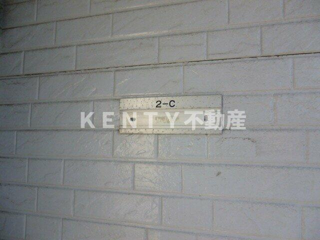 【その他】 | アザレアハイツ