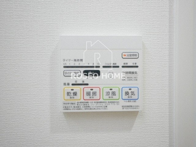 SKYレジデンス大阪梅田の設備|同マンション別部屋：参考写真