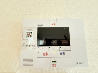 【セキュリティ】 | アンジュール坂下