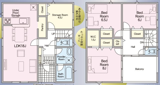 【間取り】 | 厚狭小学校に通える新築戸建　山陽小野田市郡　第２－１号棟　クレイドルガーデン　アーネストワン | お客様のご意見を凝縮した使いやすい間取り