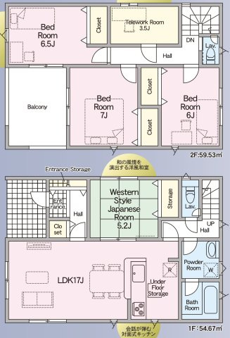【間取り】 | 厚狭小学校に通える新築戸建　山陽小野田市郡　第２－２号棟　クレイドルガーデン　アーネストワン | お客様のご意見を凝縮した使いやすい間取り