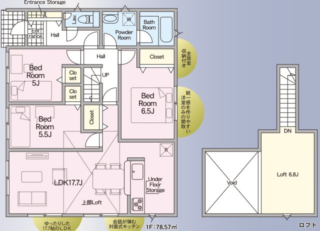 【間取り】 | 厚狭小学校に通える新築戸建平屋　山陽小野田市郡　第２－３号棟　クレイドルガーデン　アーネストワン | お客様のご意見を凝縮した使いやすい間取り