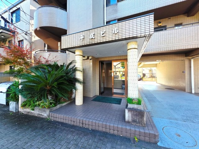 【エントランス】 | 平成ビル
