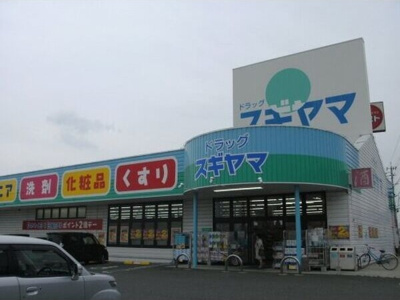 【周辺】 | シークハイム弐番館