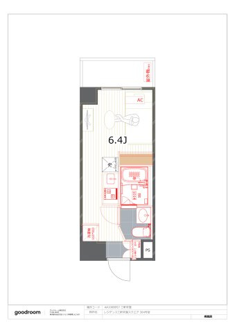 レジデンス三軒茶屋スクエア　リノベーション　オートロック　宅配BOXの間取り