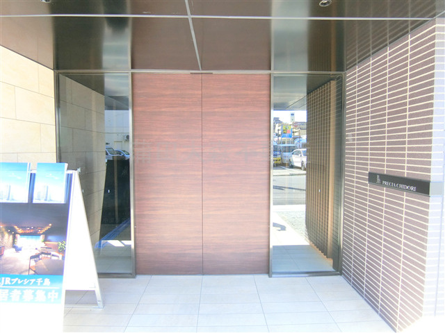 RJRプレシア千鳥のエントランス