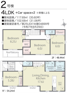 【間取り】 | 【仲介手数料無料！！】日野市大坂上3丁目　新築戸建て（全2棟）2号棟　5590万円