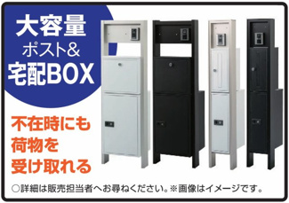 【構造・工法・仕様】 | 【仲介手数料無料！！】日野市大坂上3丁目　新築戸建て（全2棟）2号棟　5380万円