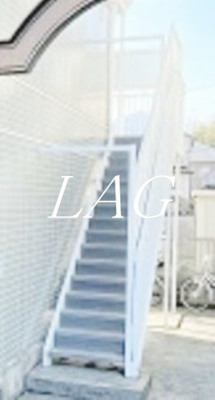 【その他共用部分】 | パストラル西生田 | 共用部です。