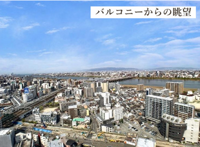 【展望】 | ザセントラルマークタワー | ２８階部分！