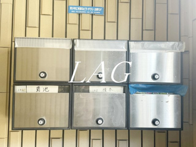 【その他共用部分】 | パレス浜野 | 集合ポストです。