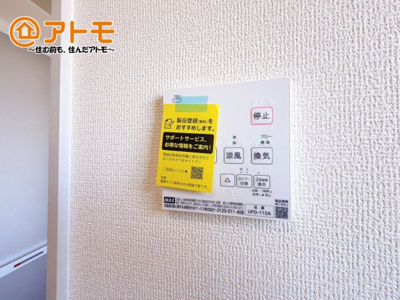 【冷暖房・空調設備】 | 伊豆の国市南條　新築一戸建て　全1棟 | 浴室乾燥機はお風呂場のカビ防止や雨の日の洗濯に役立ちます♪