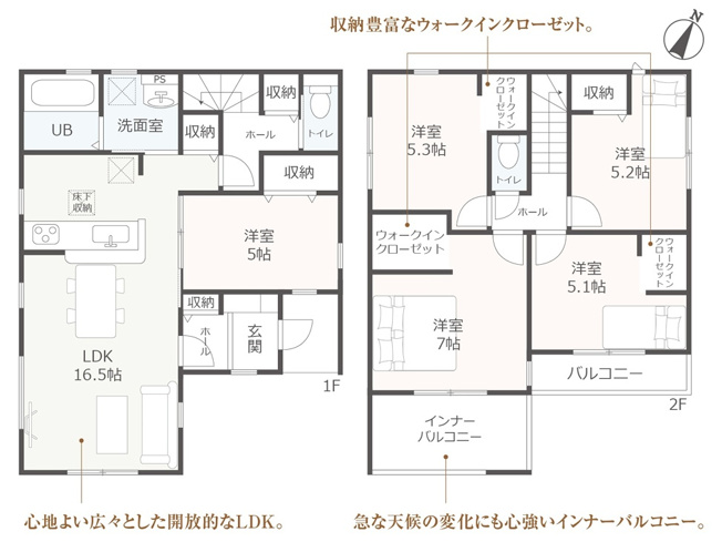 【間取り】 | 伊豆の国市南條　新築一戸建て　全1棟