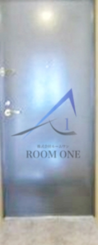 Ｓｕｐｒｅｍｅ　Ｈｉｌｌｓの玄関|玄関です。