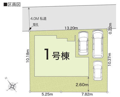 【区画図】 | 柏市光ヶ丘４丁目新築戸建【酒井根東小学校：7分】 | 区画配置図