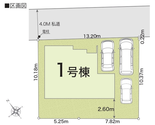 【区画図】 | 柏市光ヶ丘４丁目新築戸建【酒井根東小学校：7分】 | 区画配置図