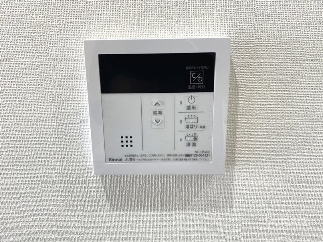 ステージファースト北浦和のセキュリティ|給湯スイッチ☆