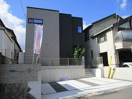 広島市佐伯区五日市町大字昭和台 昭和台