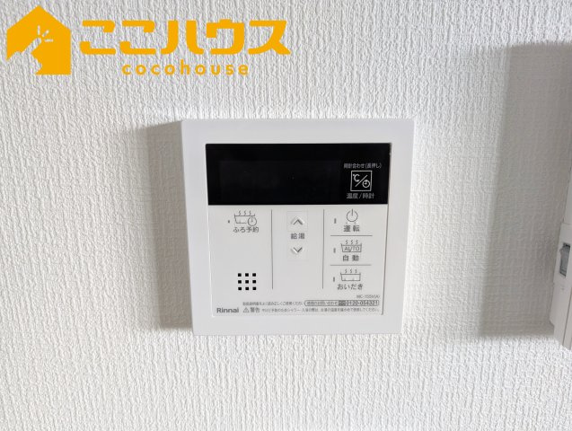 豊見城市名嘉地　新築戸建て　全3棟　2号棟の設備|給湯設備