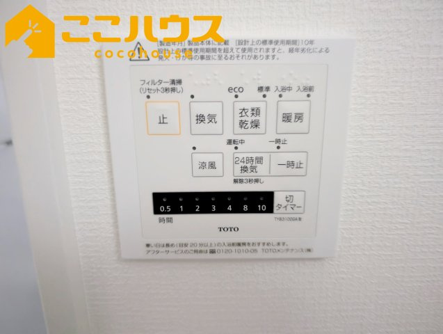 豊見城市名嘉地　新築戸建て　全3棟　2号棟の設備|浴室乾燥もございます