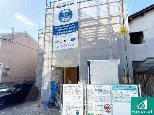 貝塚市久保　第9期　新築一戸建て