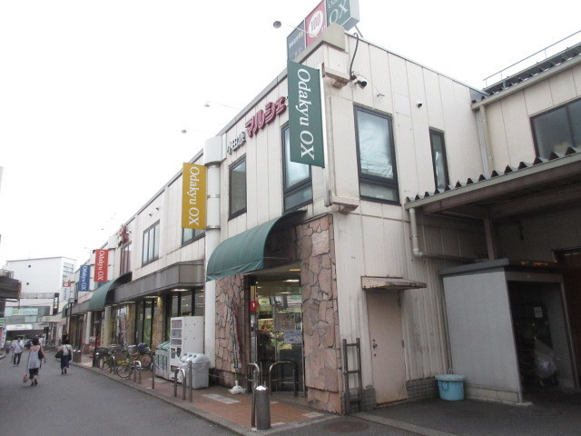（シニア限定）ソレアード三田のその他|OdakyuOX生田店