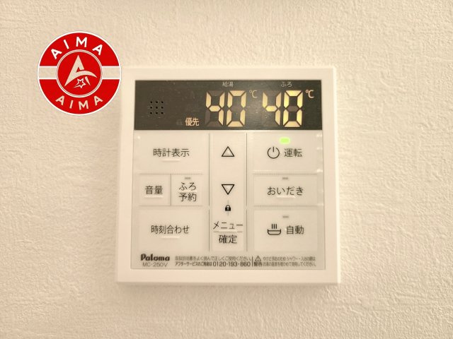 福岡市南区警弥郷2丁目第3-2棟（1号棟）　の設備|【追い焚き機能付スイッチ】スイッチ一つで設定の温度・湯量通りに自動でお湯はりを行います。また、自動機能をONにしておくことで自動保温、湯温が低下すると自動的に追い炊きをします。