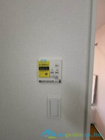 伊勢原市下糟屋2期　新築戸建　全5棟2号棟の設備
