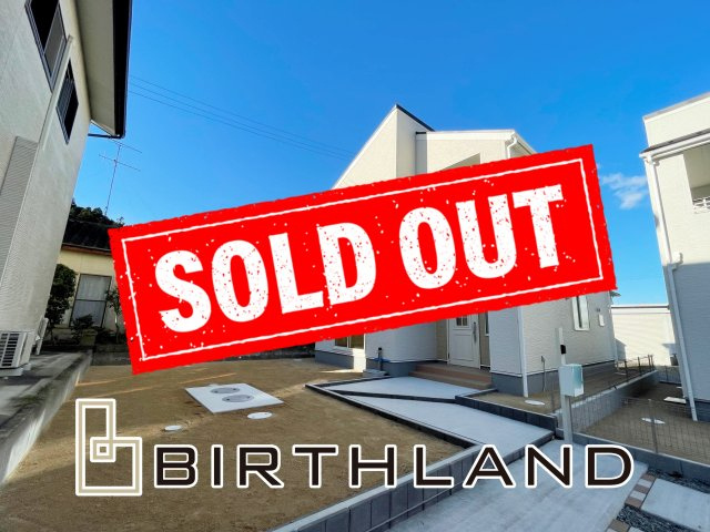 新築戸建・新築建売　いわき市勿来町関田西２丁目１期　勿来二小・勿来二中