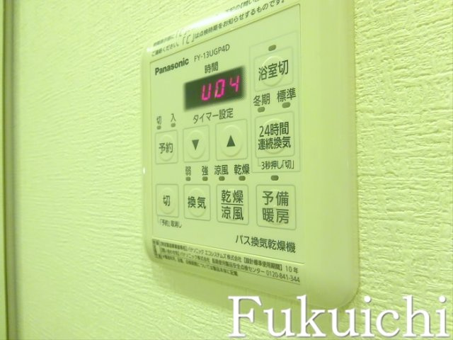 スパシエグランス学芸大学のその他