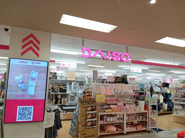 (シニア限定)ヘーベルヴィレッジクレイプマートルのその他|ザ・ダイソーイトーヨーカドー高砂店