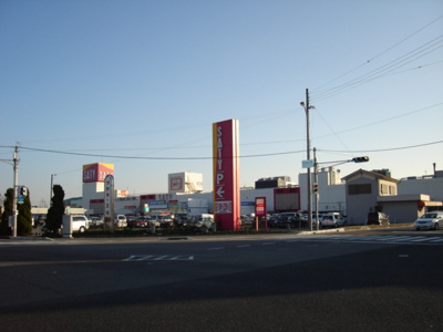 【周辺】 | アンシャンテ | 大型スーパーまで2,000ｍ